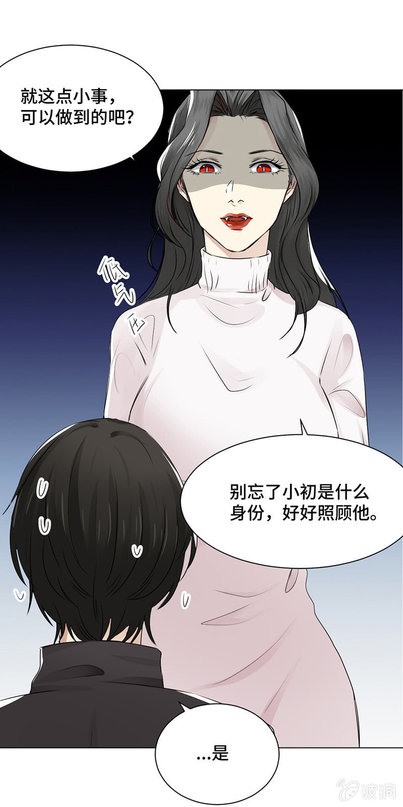 卖身契-第35话