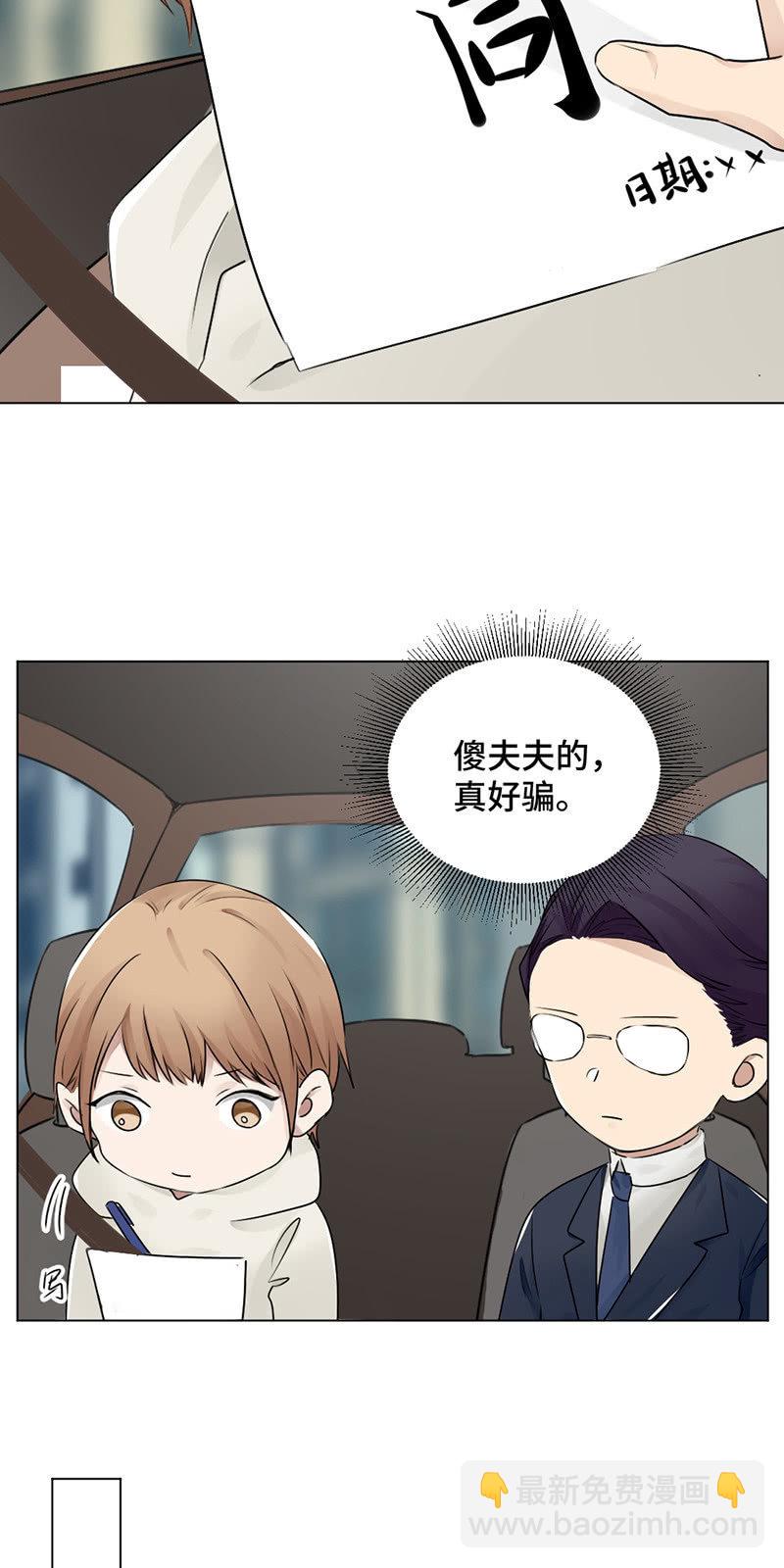 卖身契-第35话