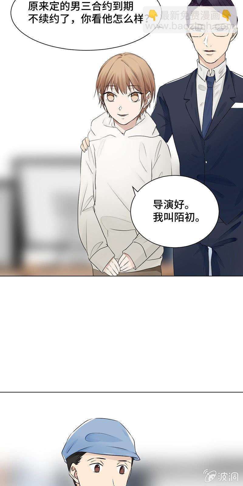 卖身契-第35话