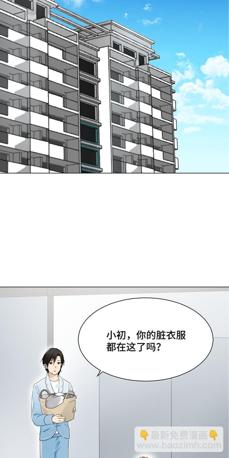 卖身契-第35话