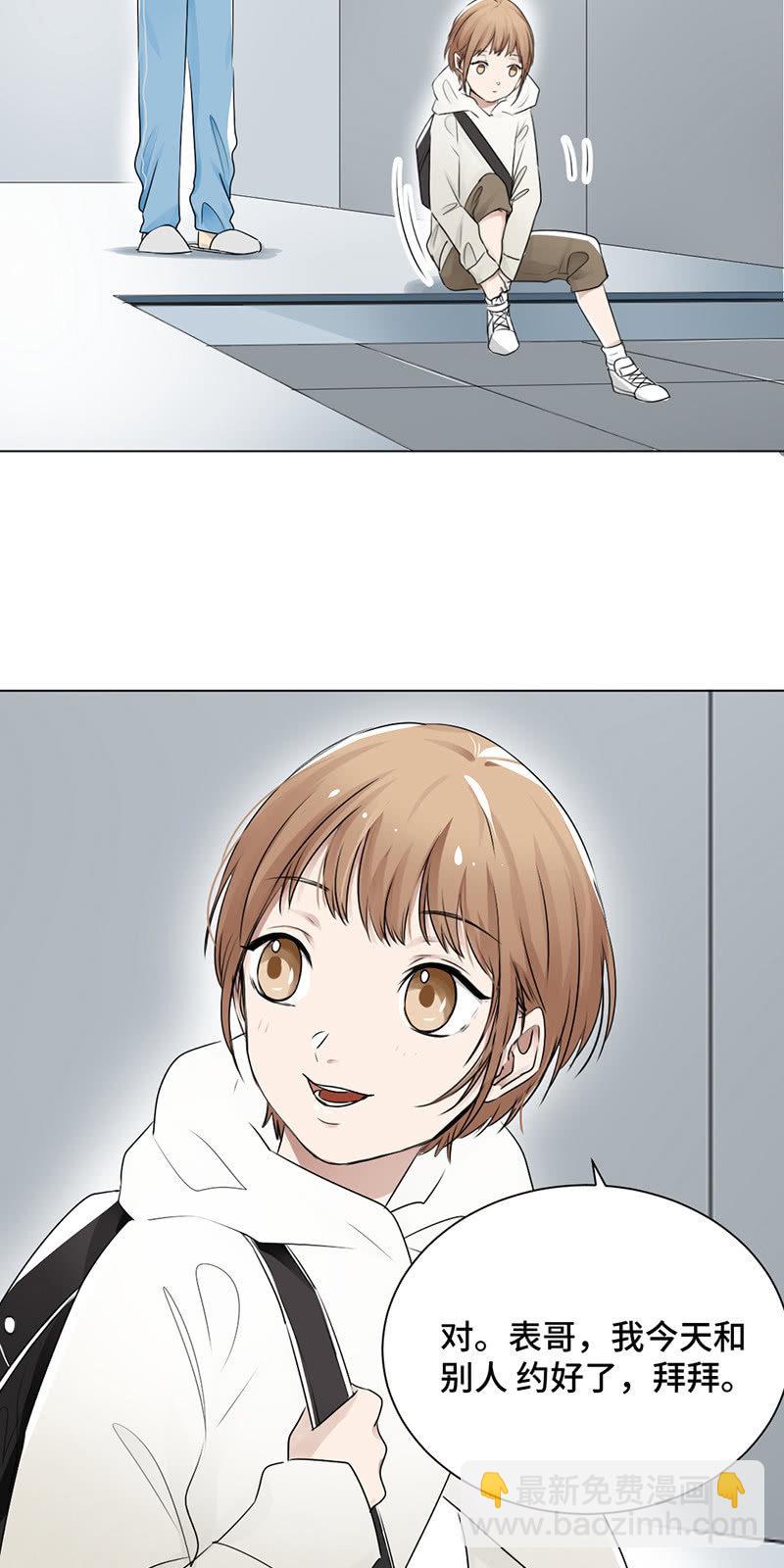卖身契-第35话