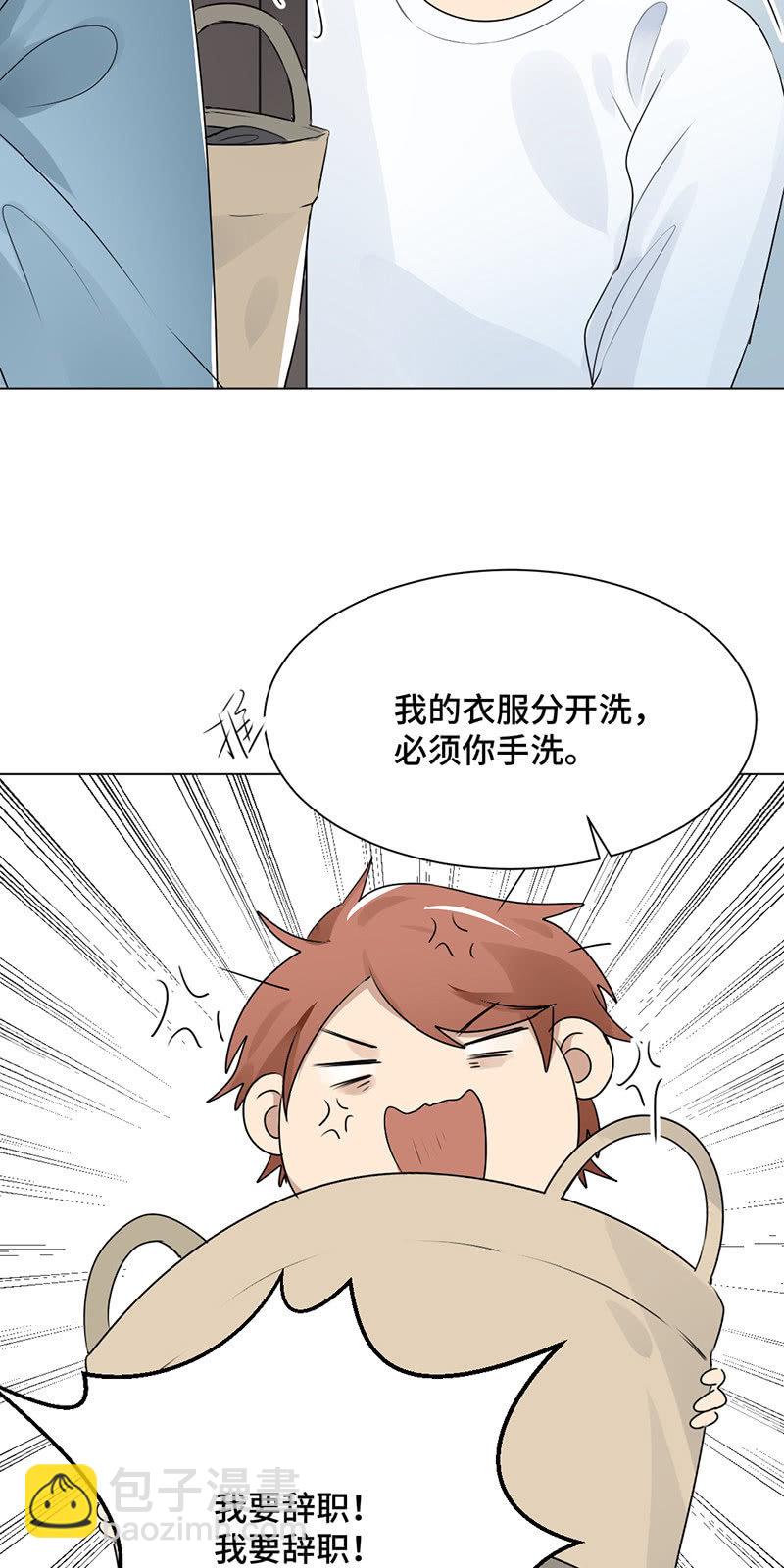 卖身契-第35话