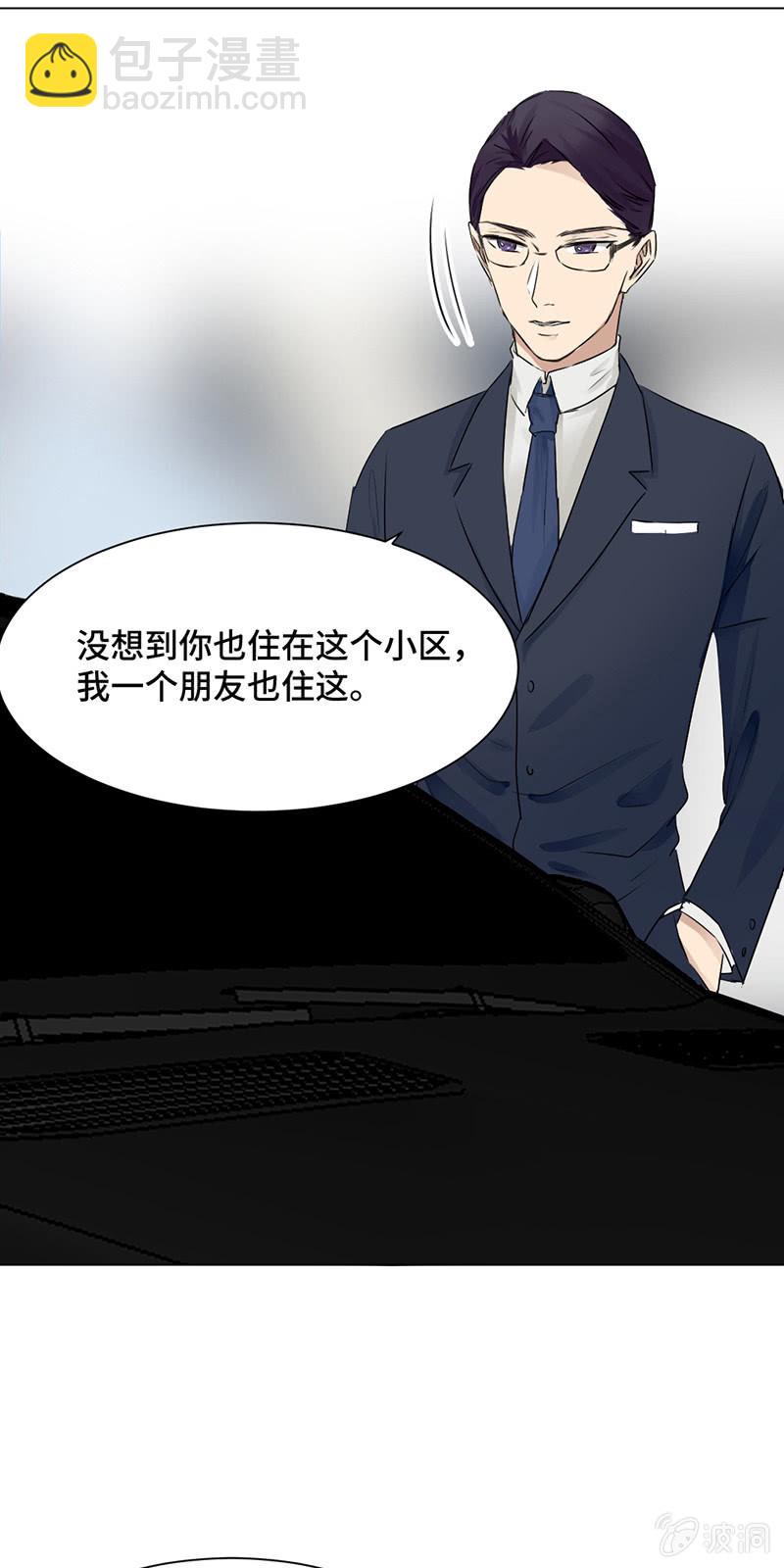 卖身契-第35话