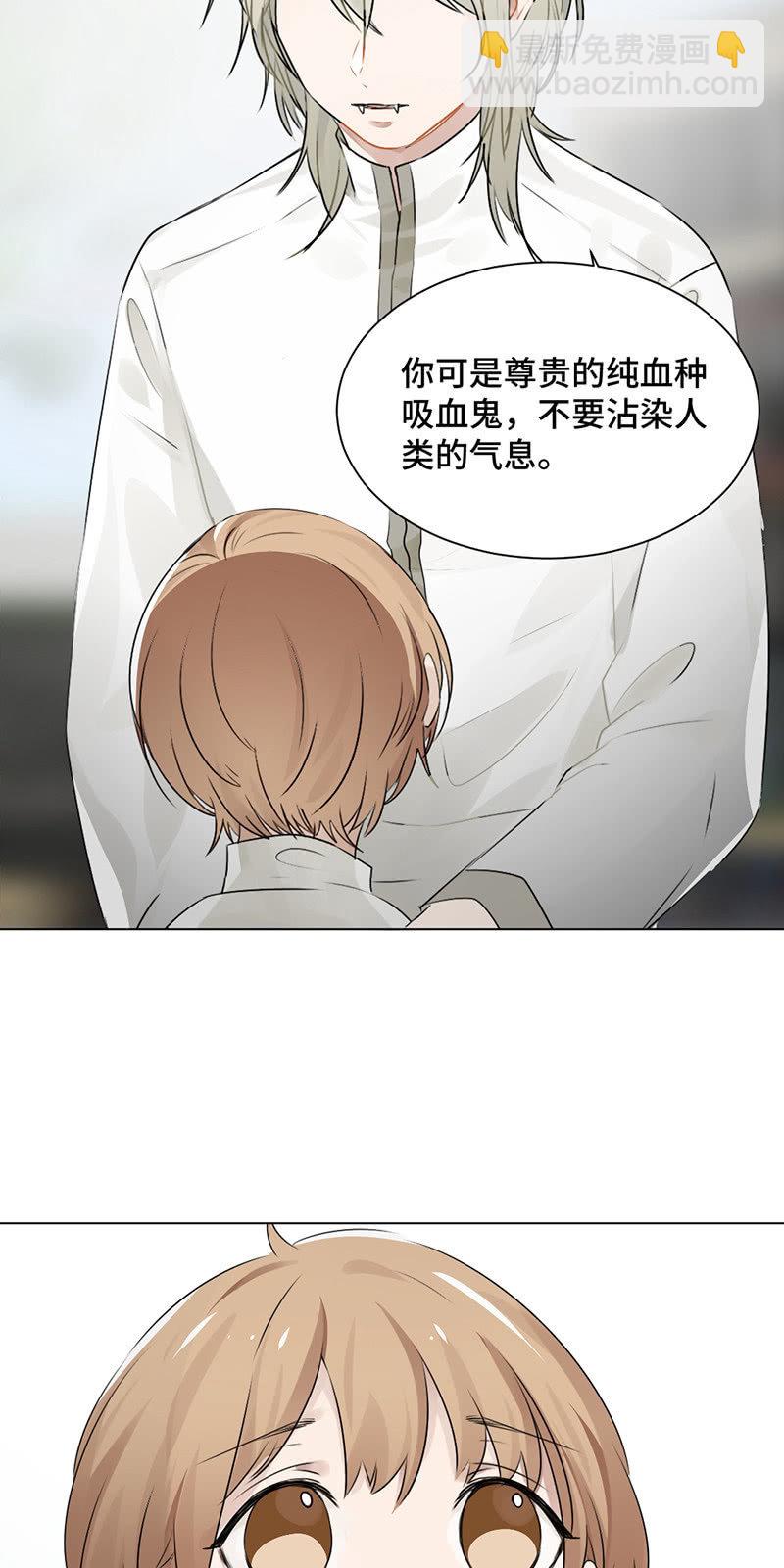 束缚-第37话
