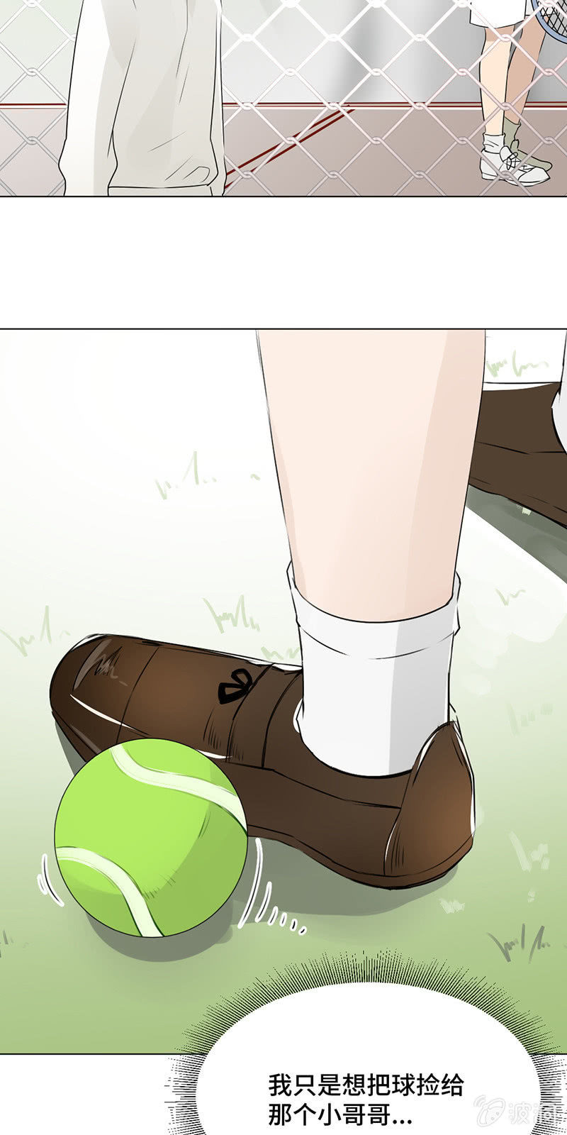 束缚-第37话
