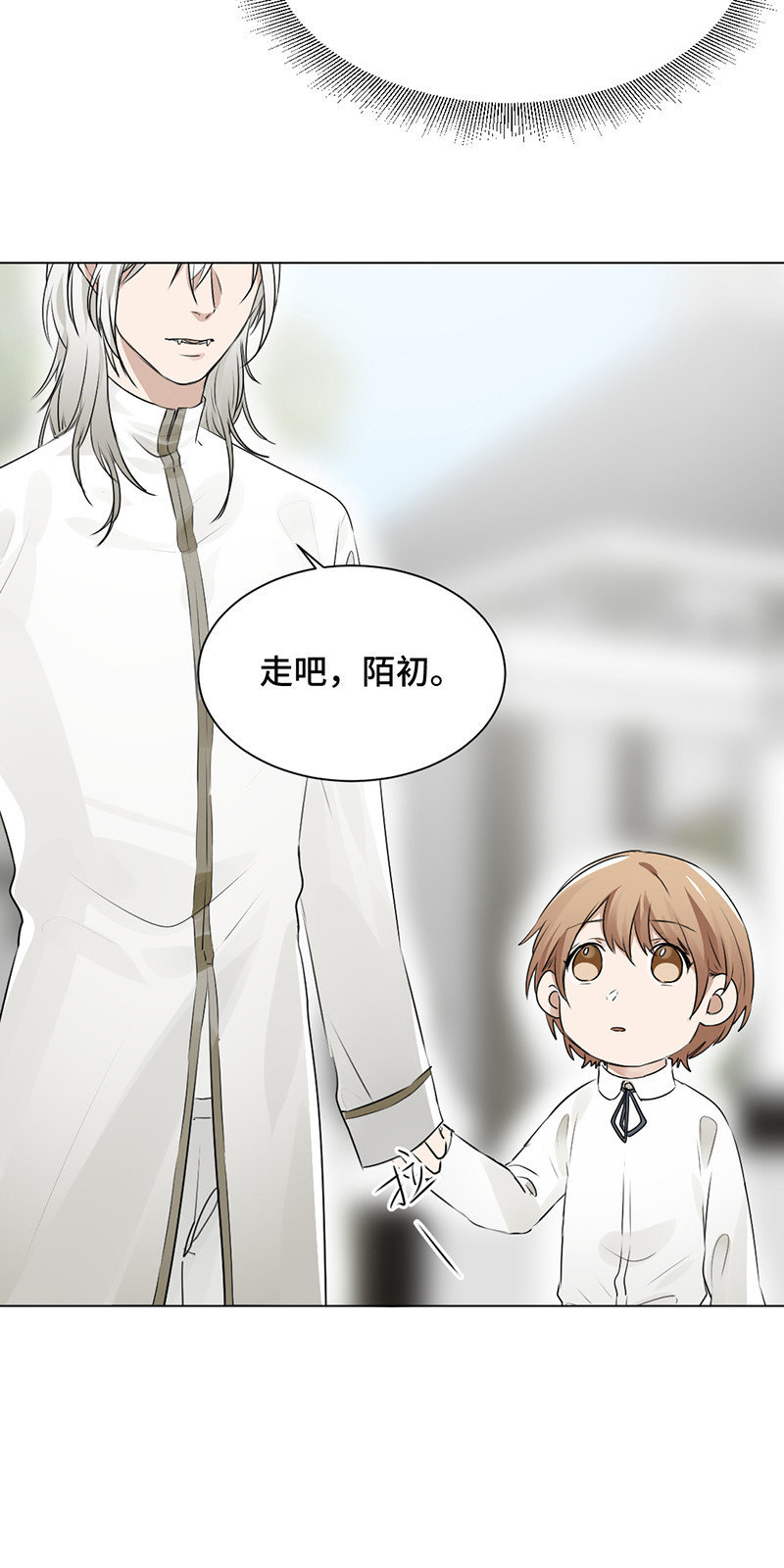 束缚-第37话