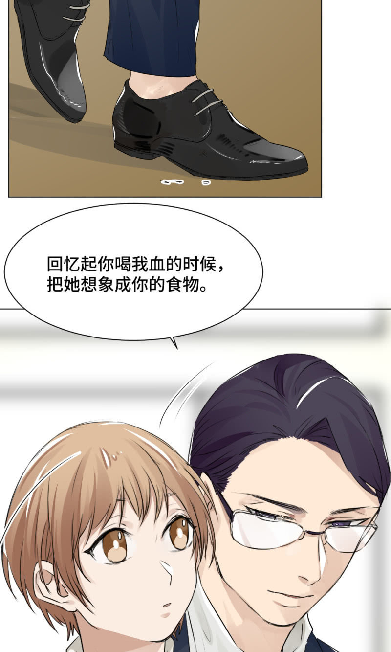 兴之所至-第39话