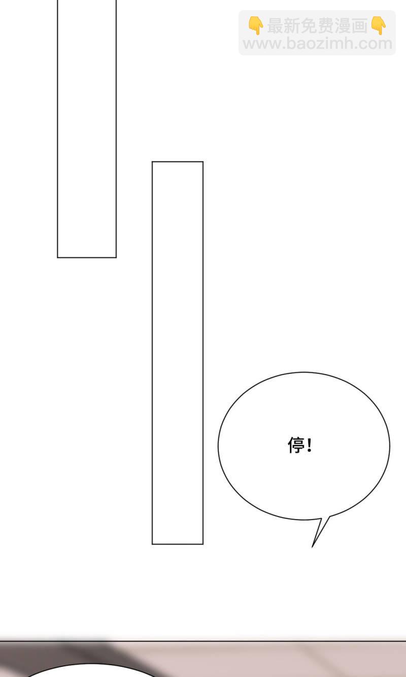 兴之所至-第39话