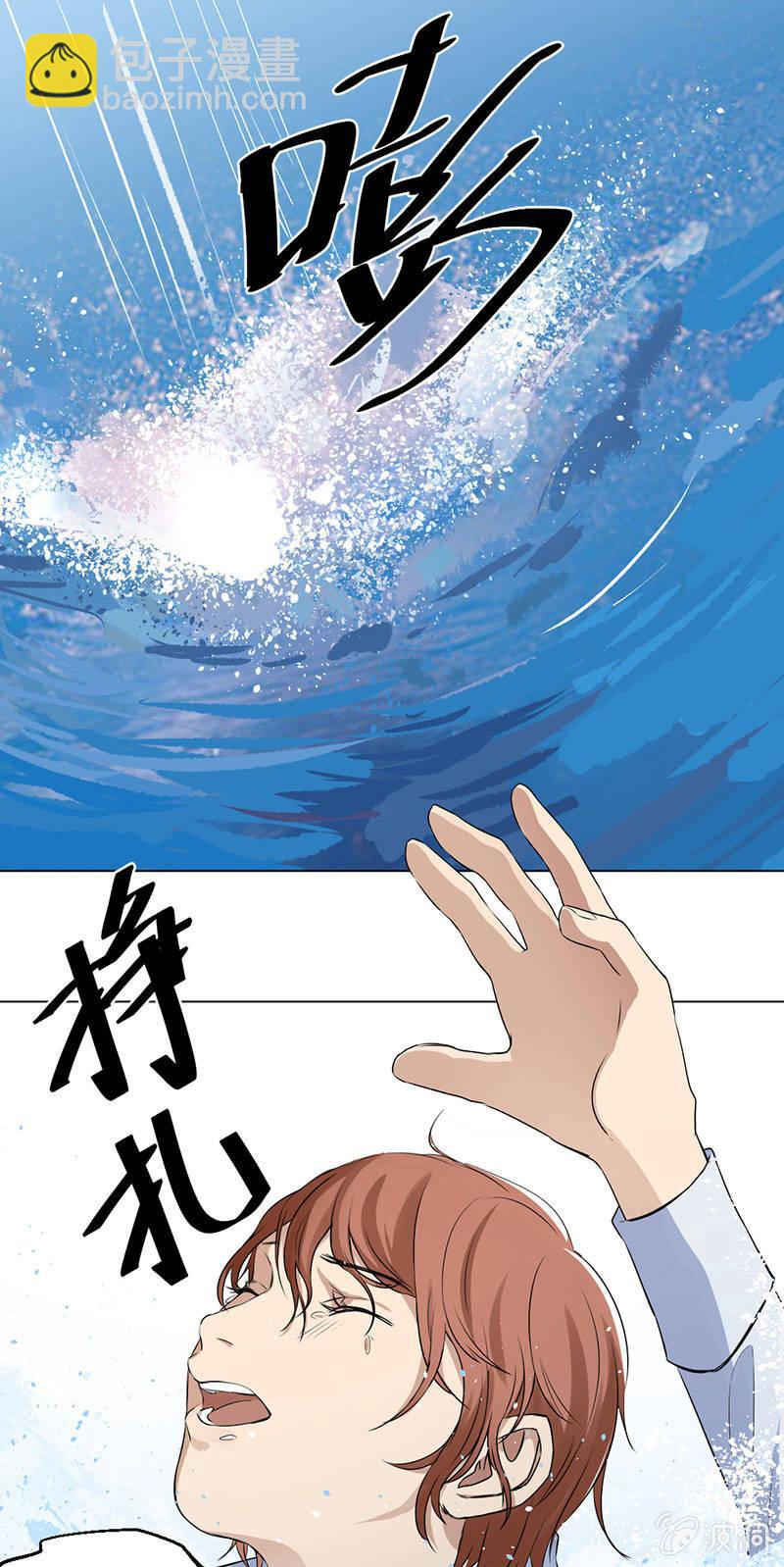 人工呼吸-第5话