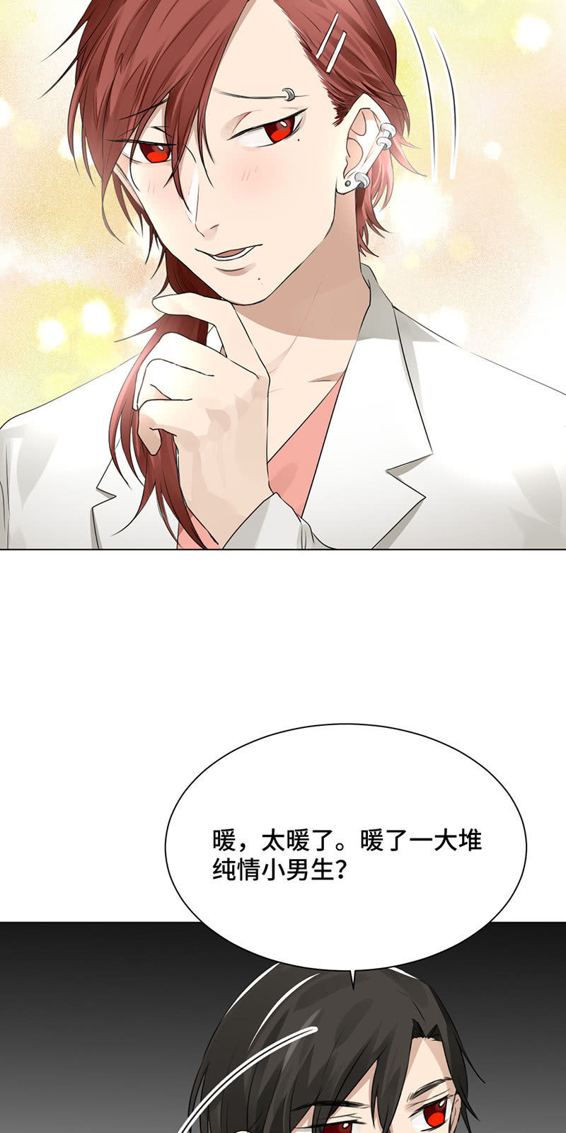 粉色初体验-第41话