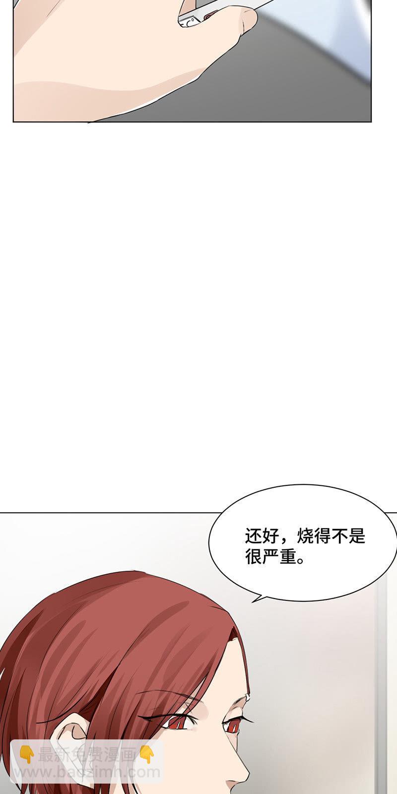 粉色初体验-第41话