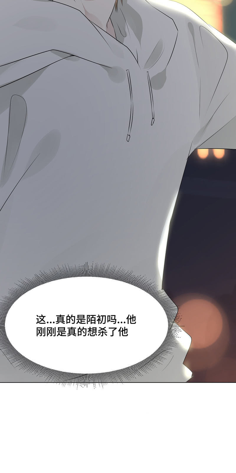 坟头蹦迪-第43话
