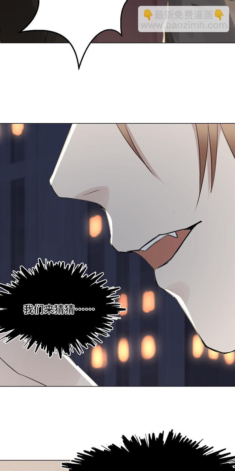坟头蹦迪-第43话