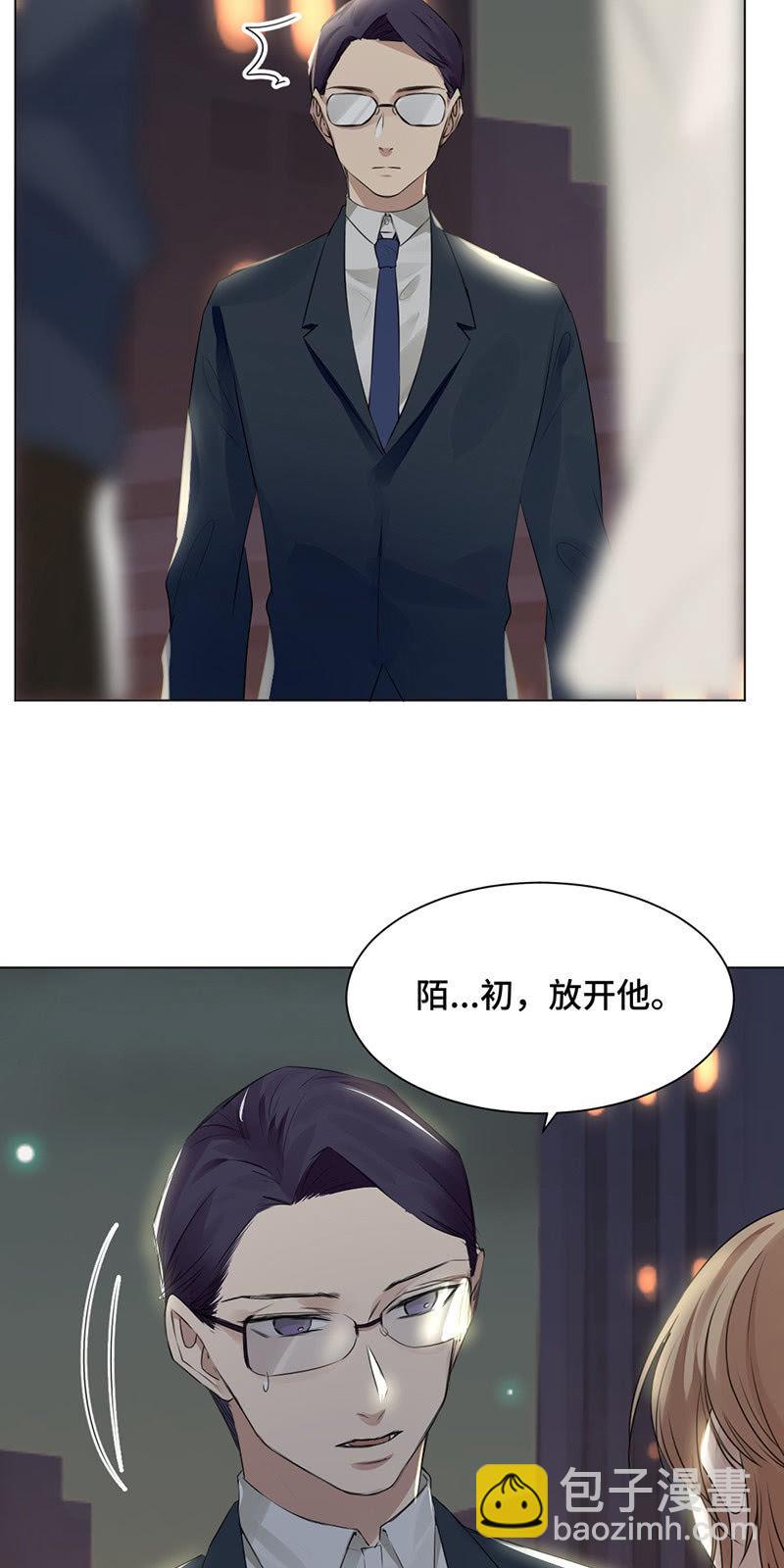 坟头蹦迪-第43话