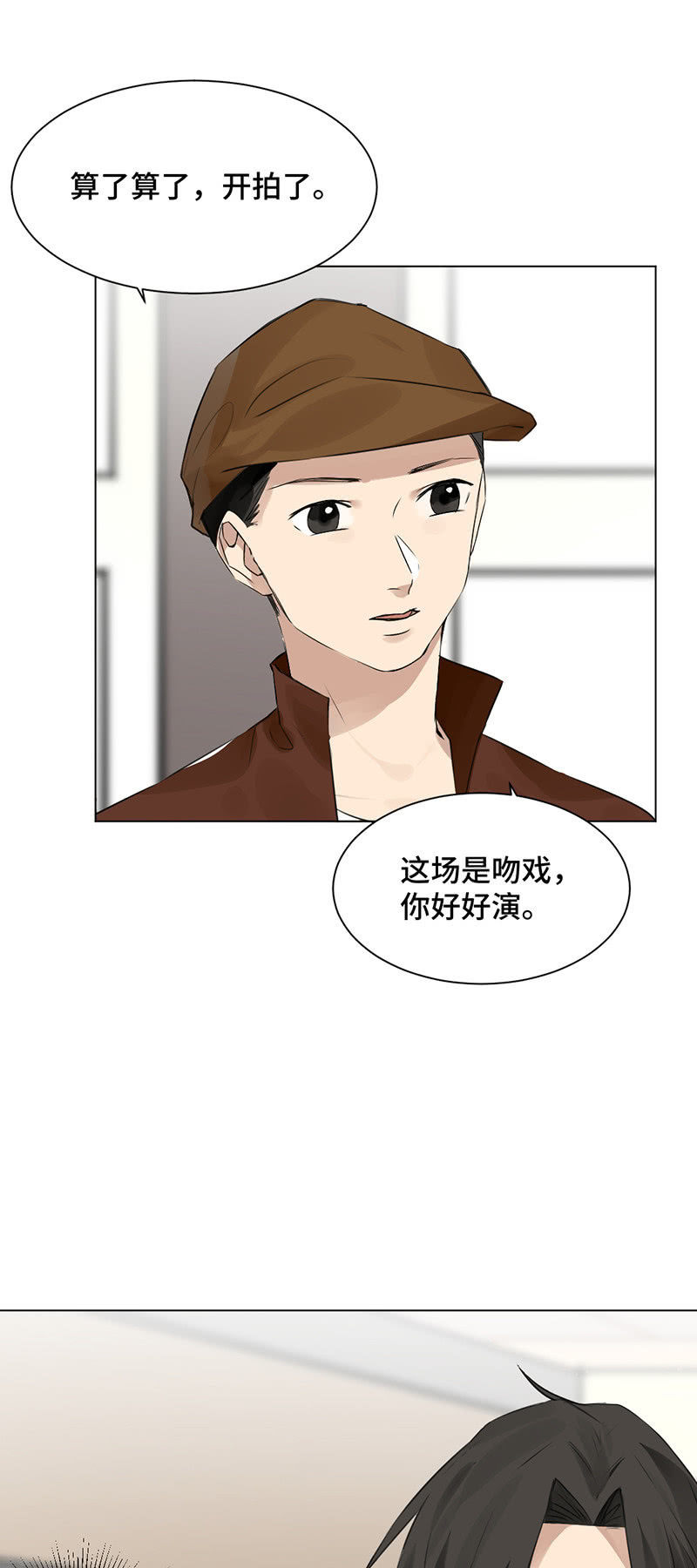 逃避-第45话