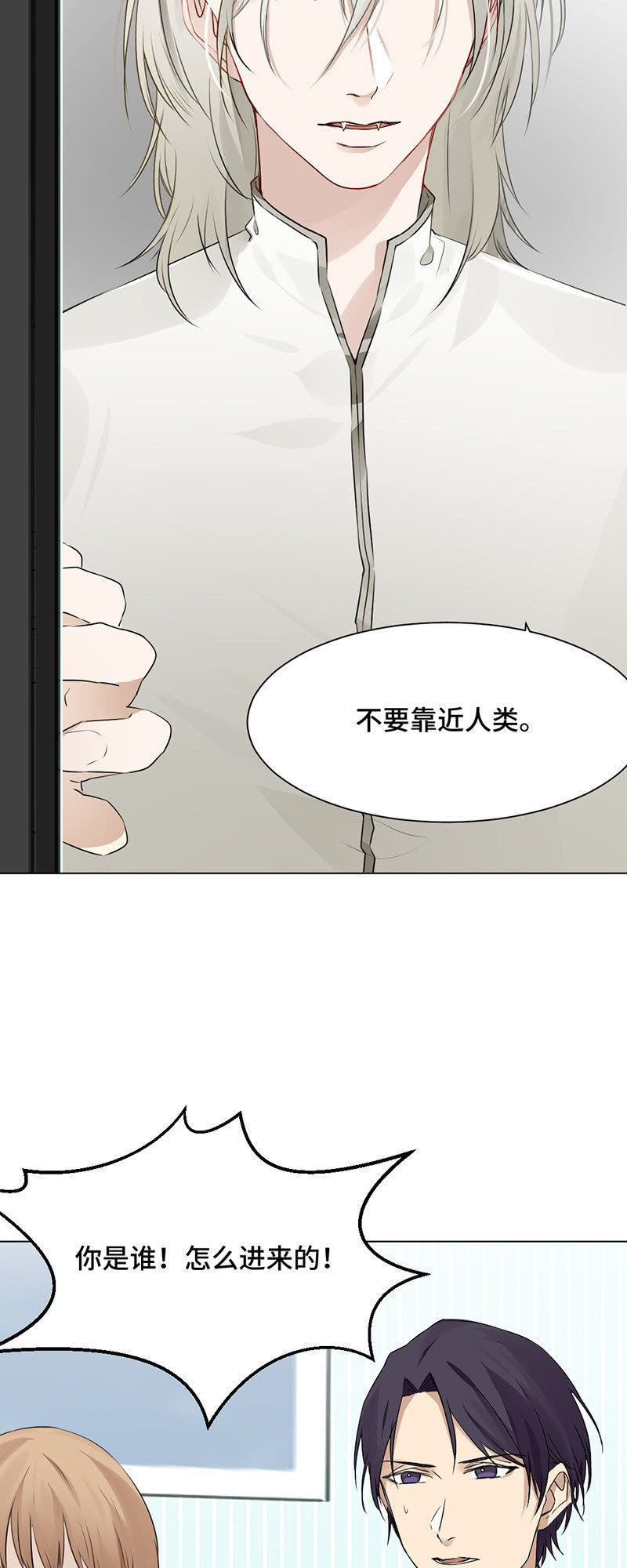 逼迫-第47话