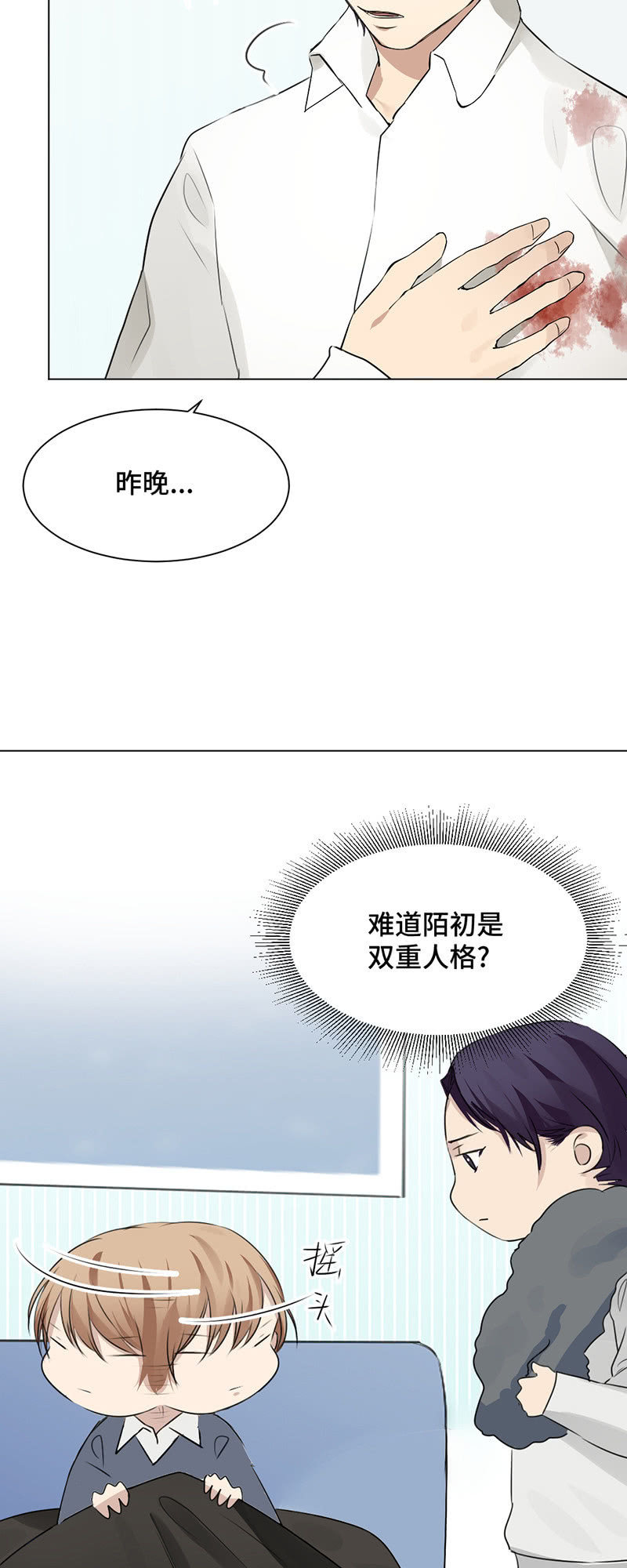 逼迫-第47话