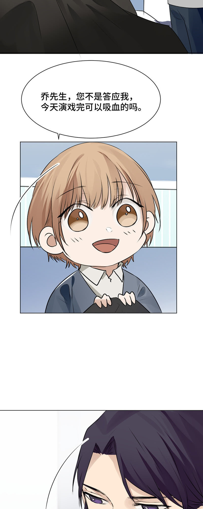 逼迫-第47话