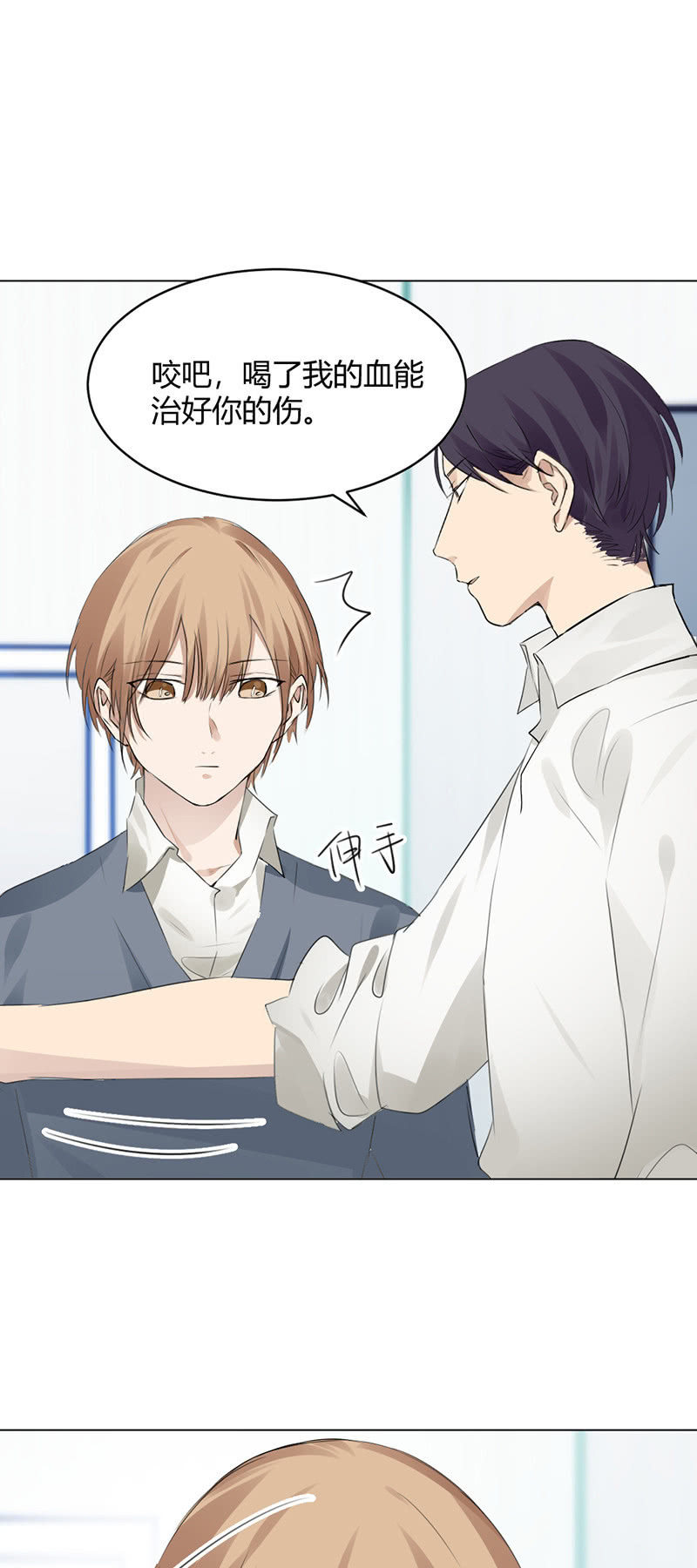 磨人的小妖精-第49话