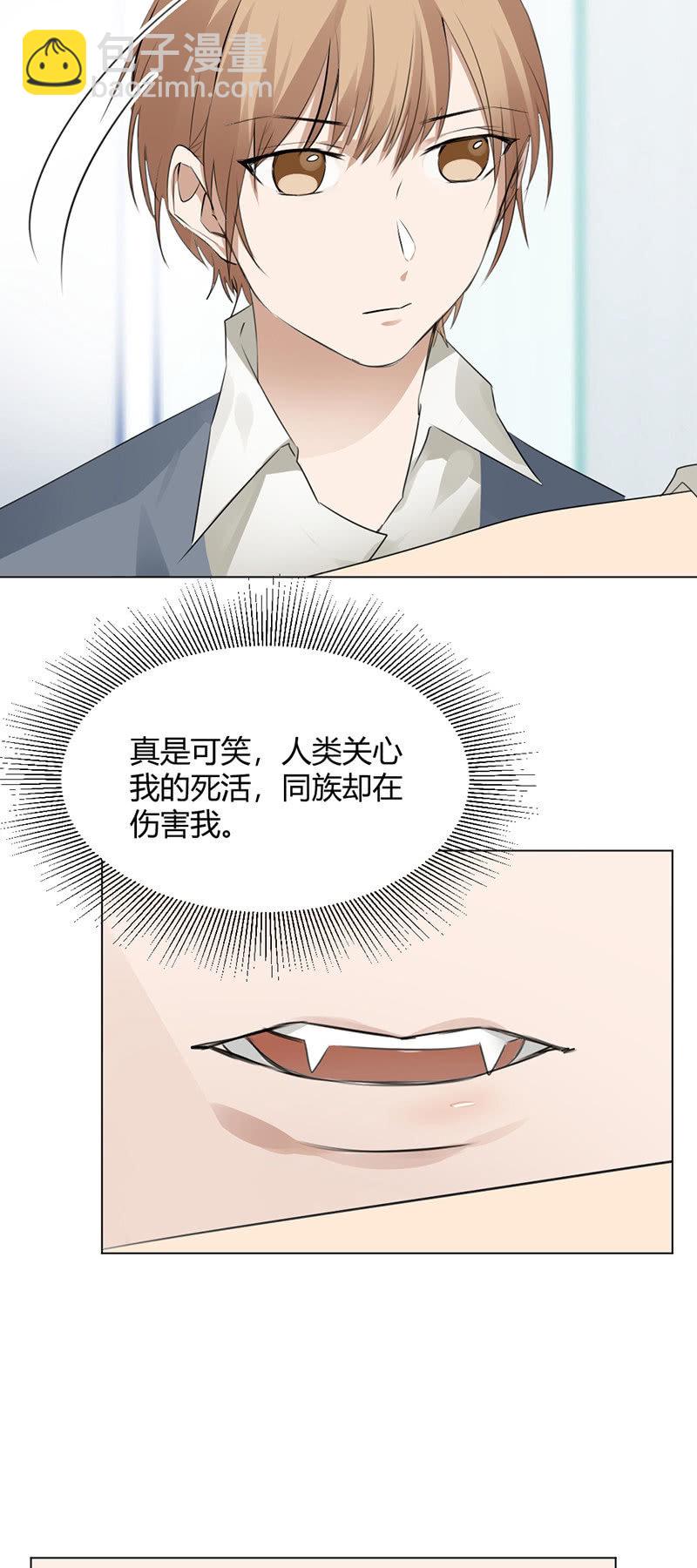 磨人的小妖精-第49话