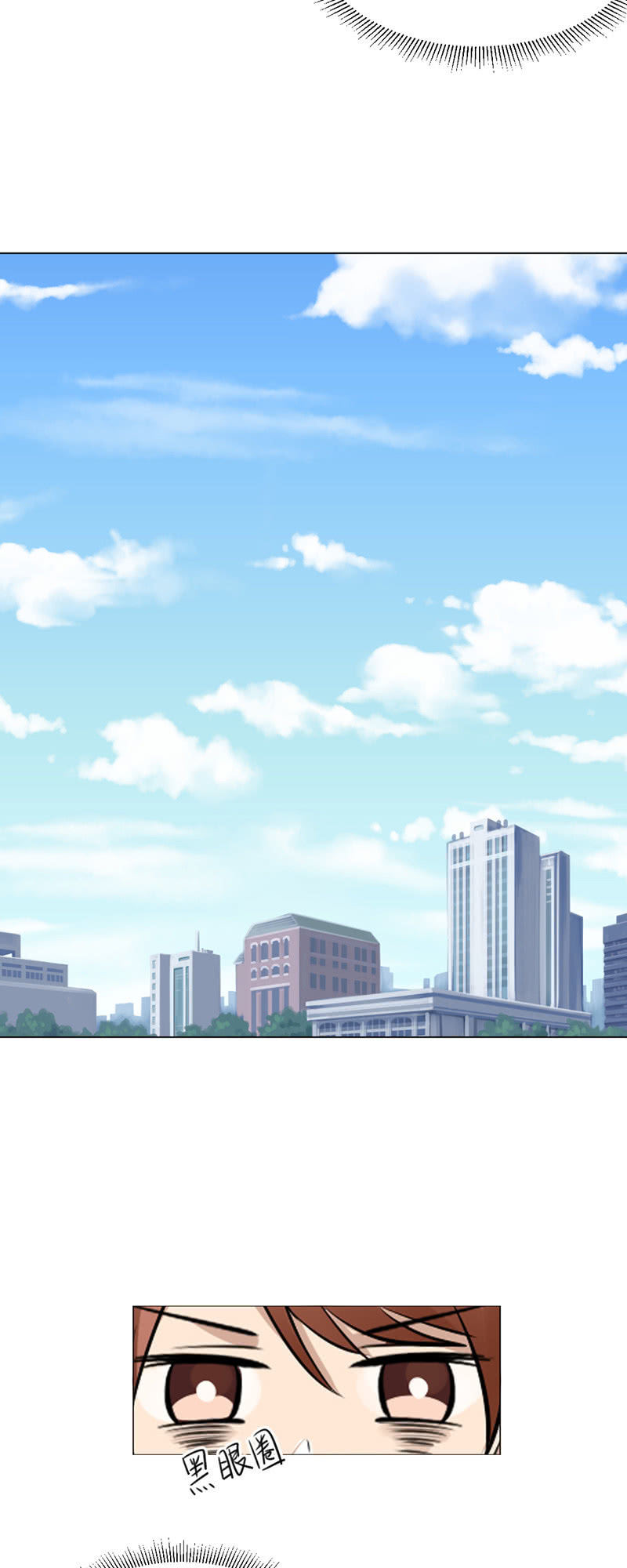 约会三人行-第51话