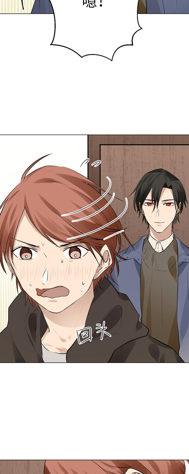 约会三人行-第51话