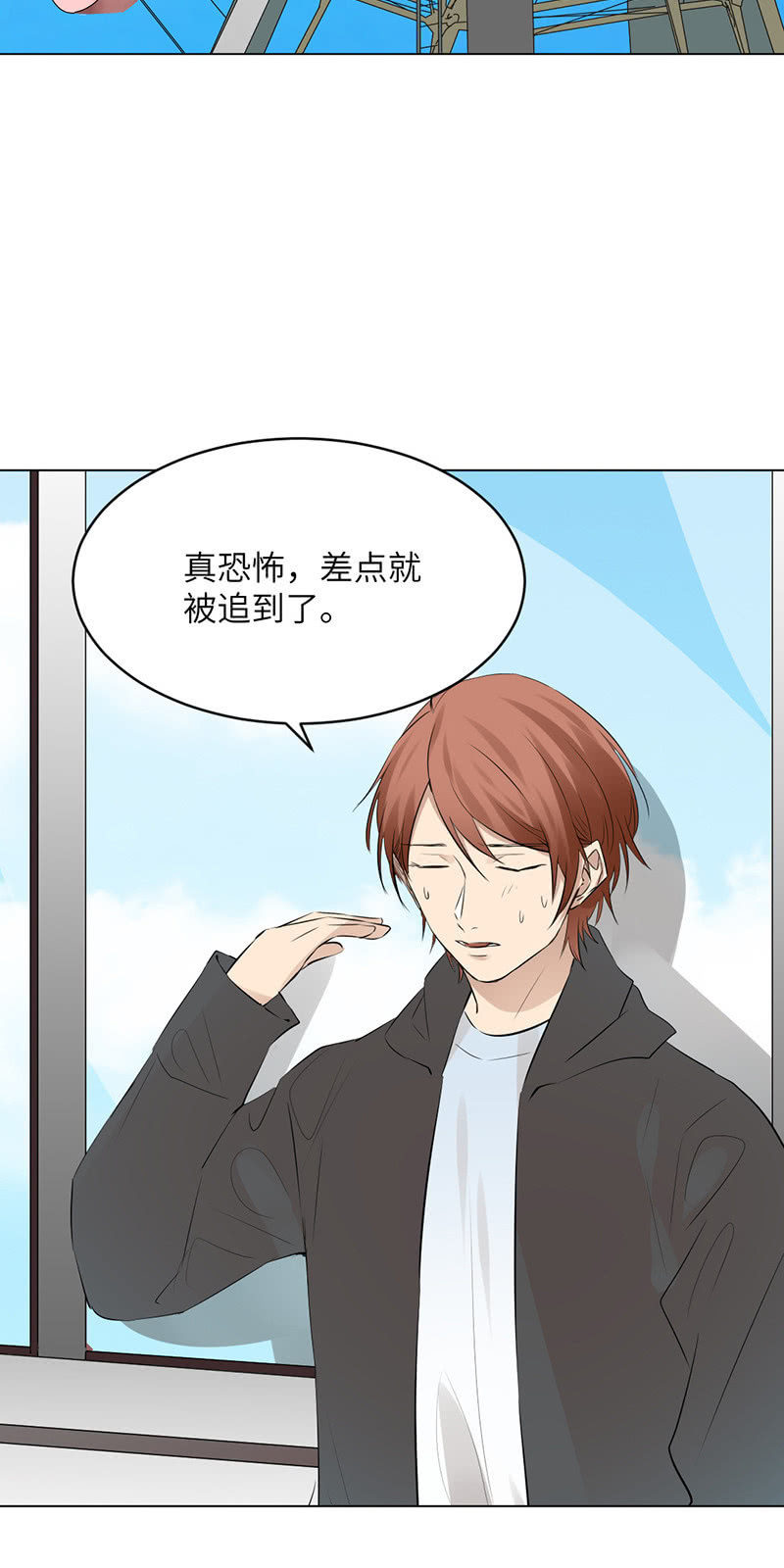 脑回路清奇-第53话