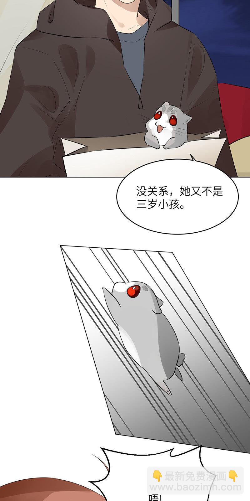 独立自主-第55话
