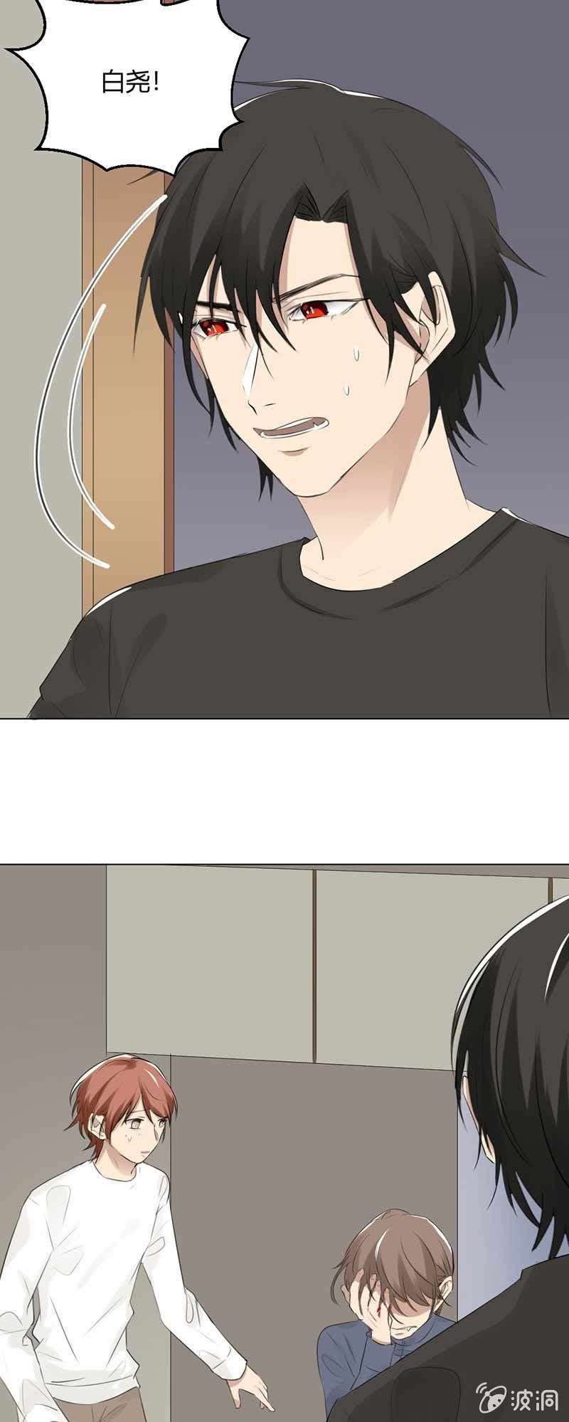 觊觎-第59话