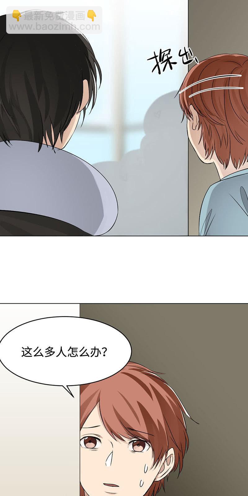 喜欢起源于好奇-第7话