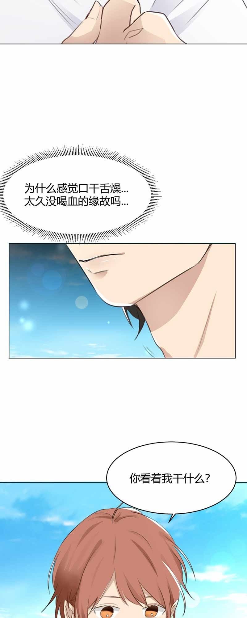 失联-第61话