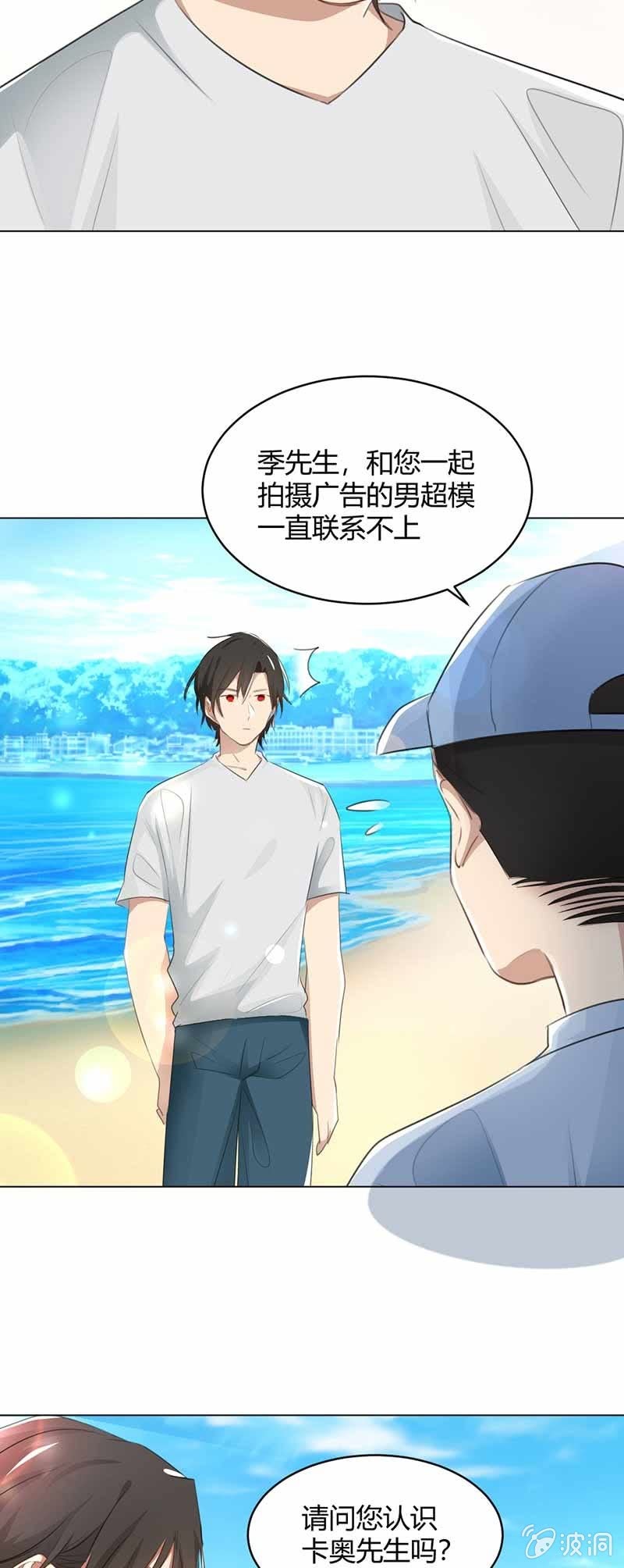 失联-第61话