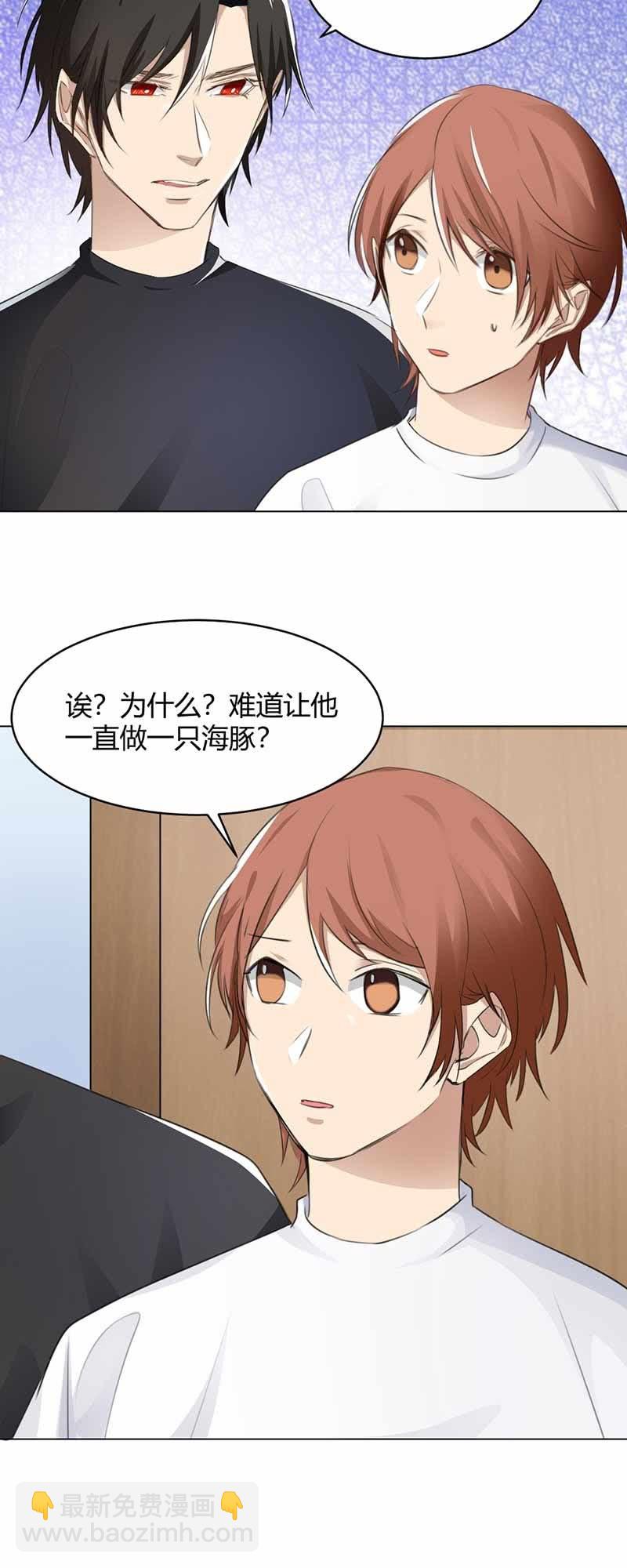 失联-第61话