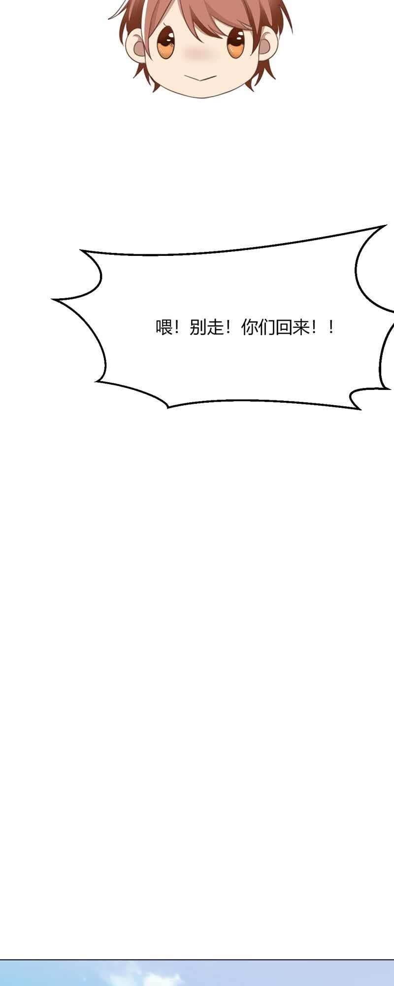 失联-第61话