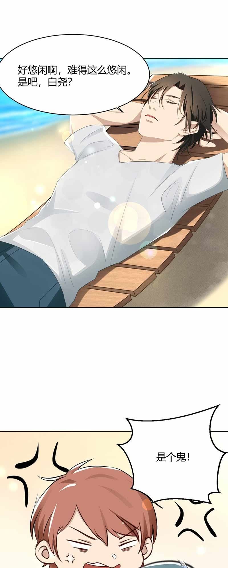 失联-第61话