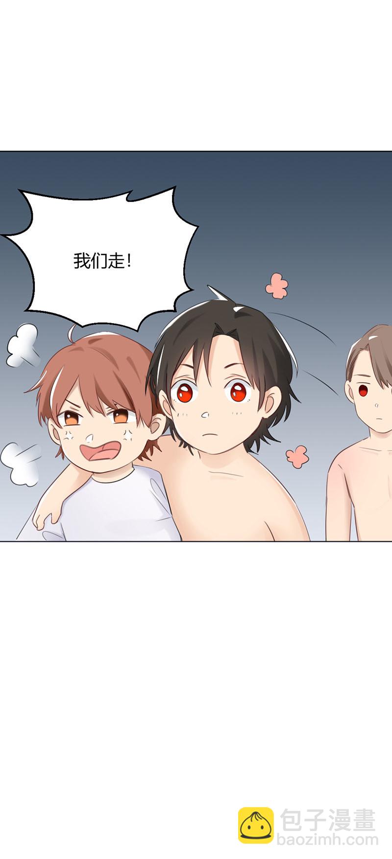 护犊子-第63话