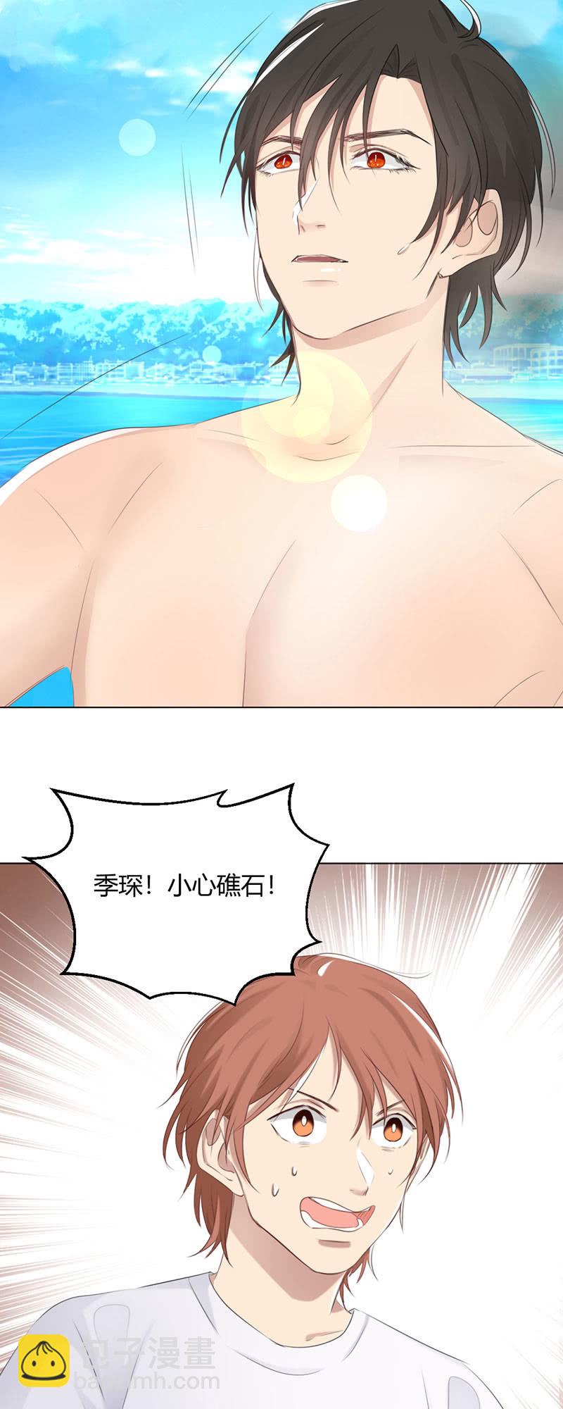 护犊子-第63话