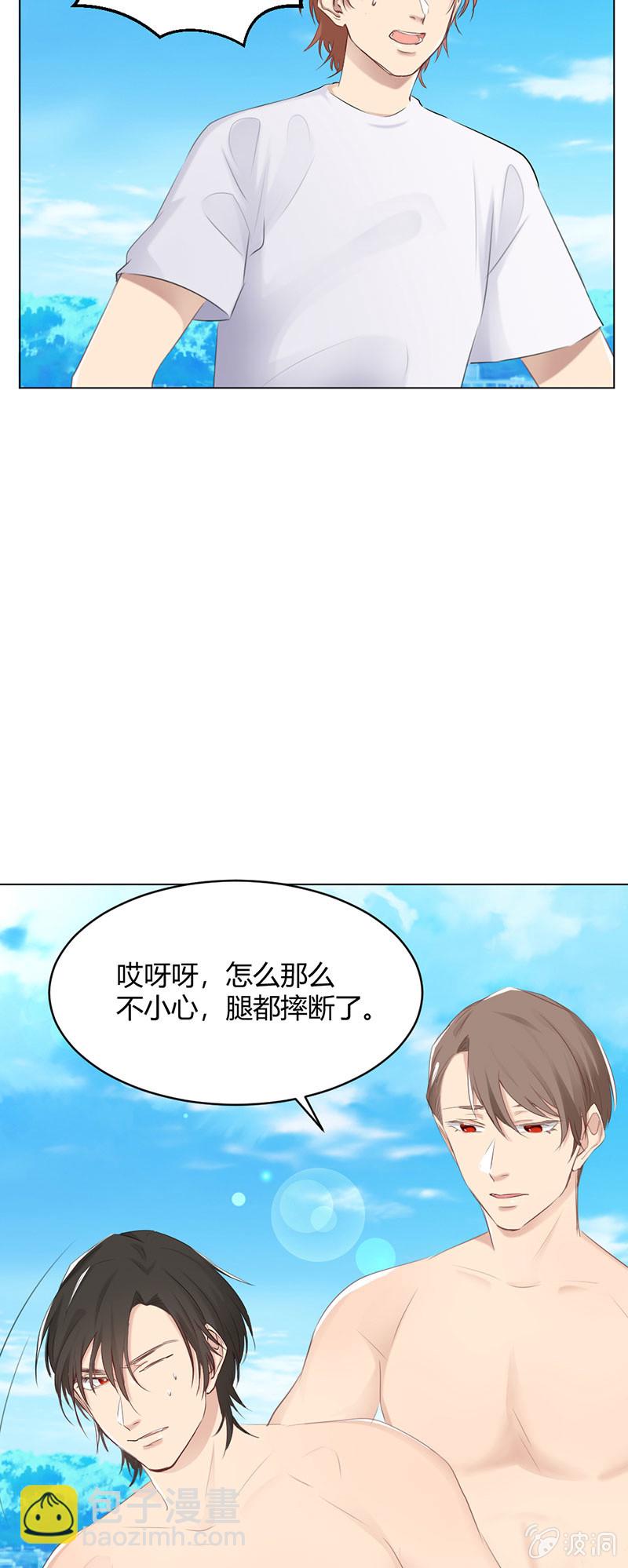 护犊子-第63话