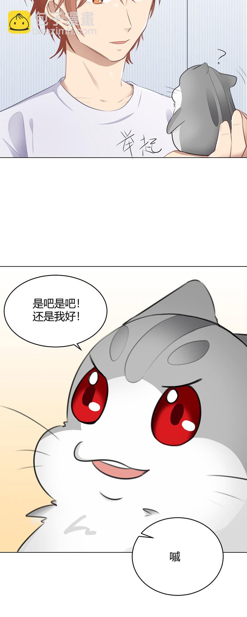 壕无人性-第65话