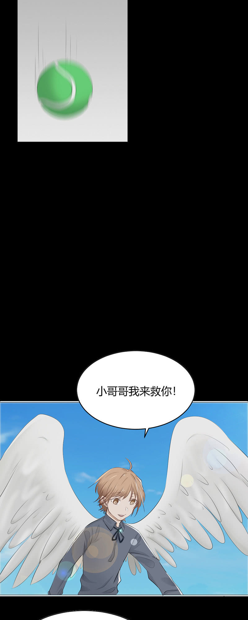 青梅竹马-第67话
