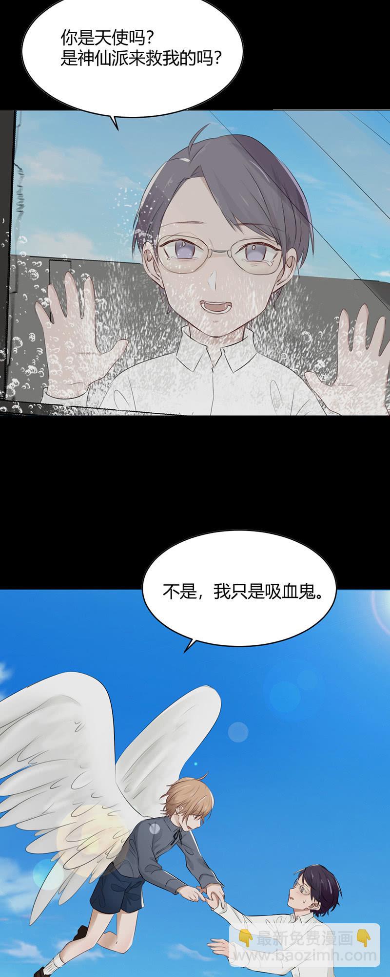 青梅竹马-第67话