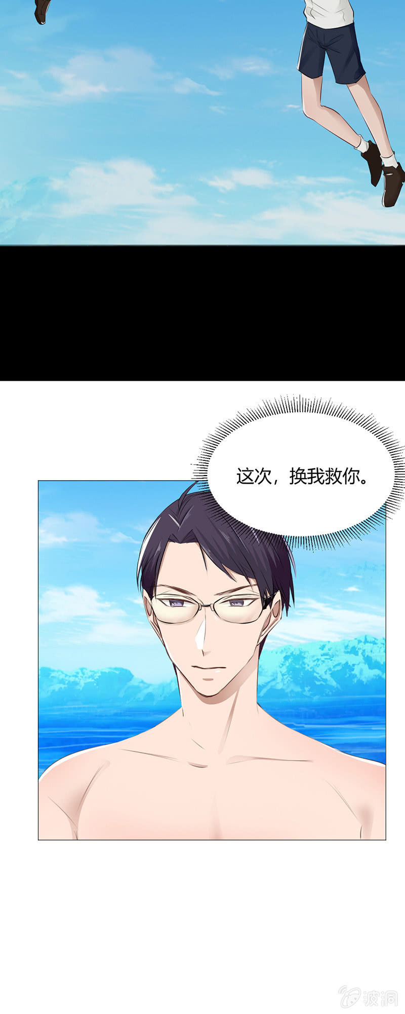 青梅竹马-第67话