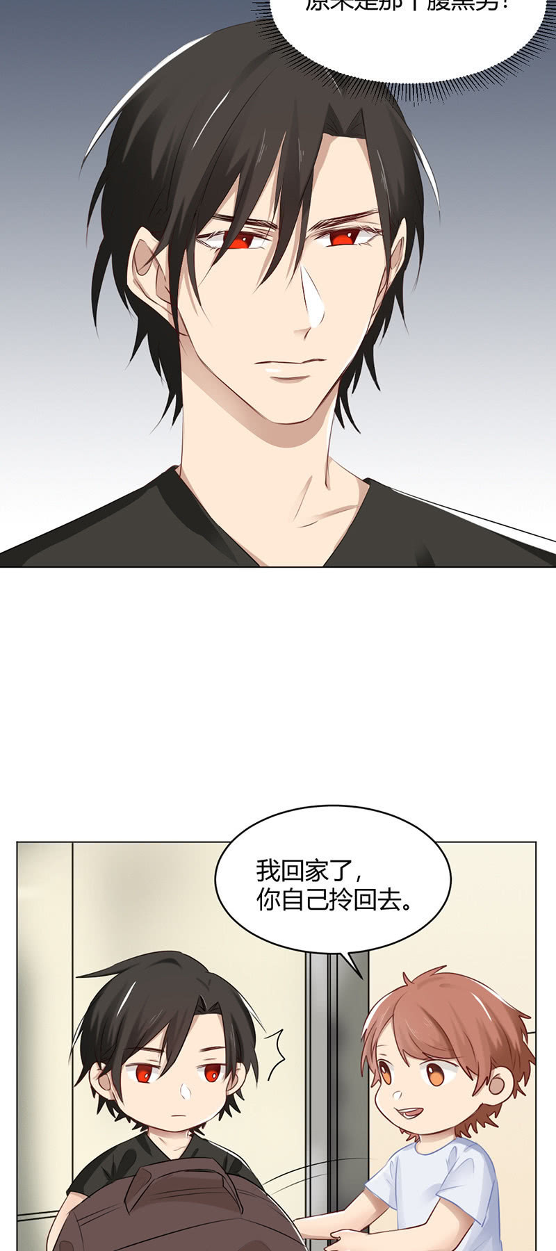致命提问-第69话