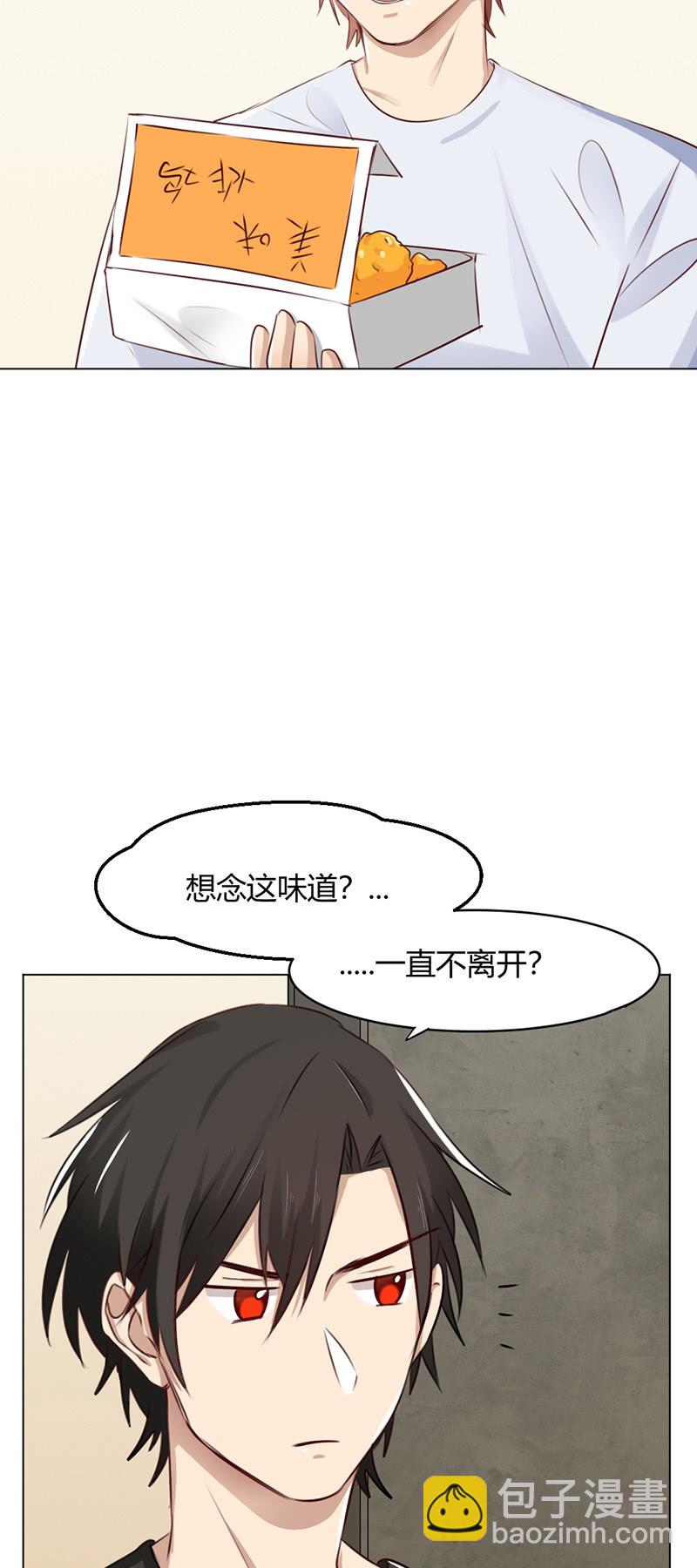 致命提问-第69话