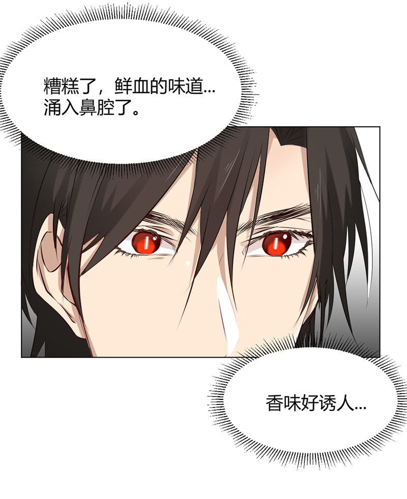 致命提问-第69话