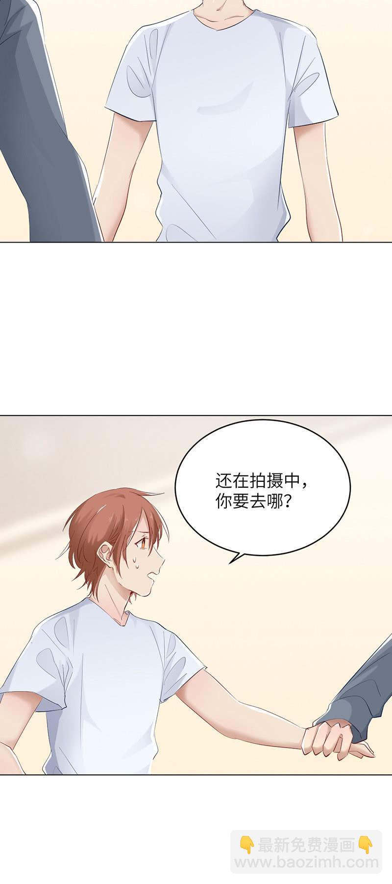 上瘾-第73话