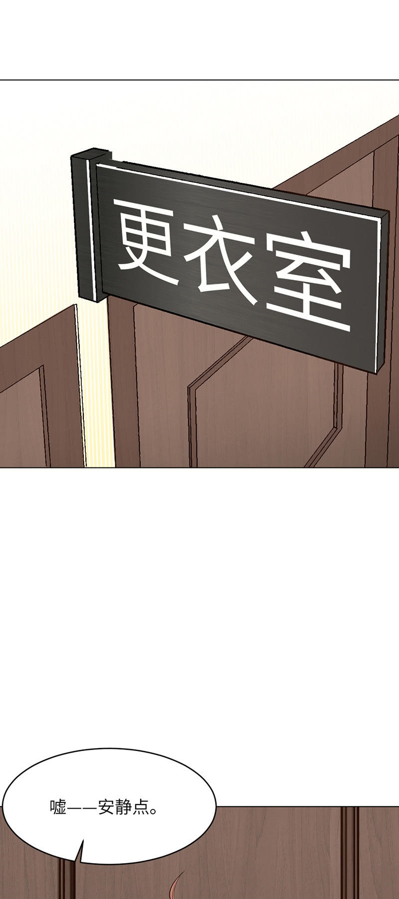 上瘾-第73话
