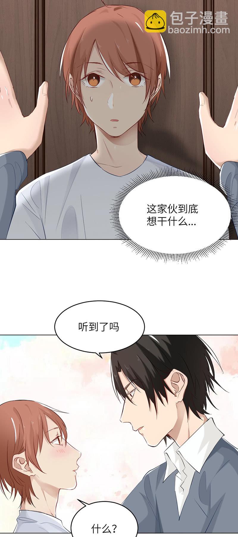 上瘾-第73话