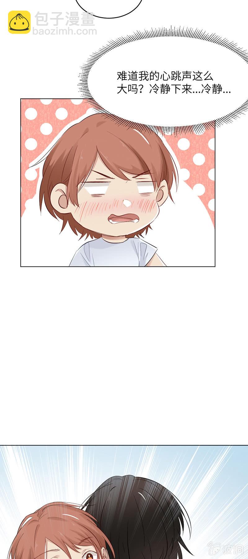 上瘾-第73话