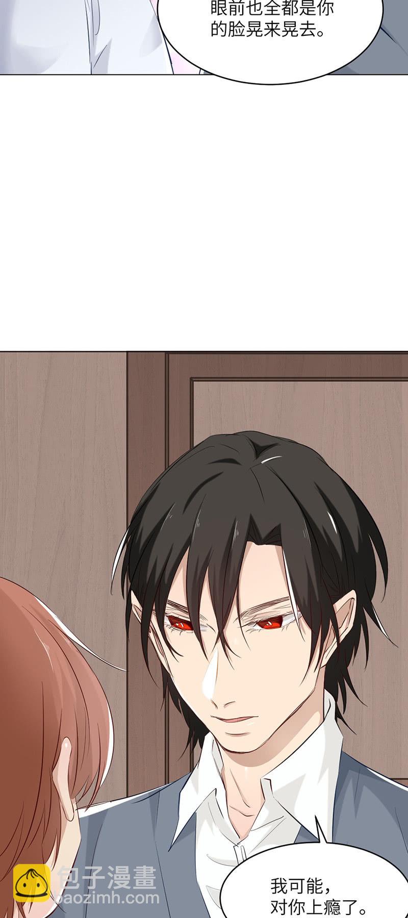 上瘾-第73话